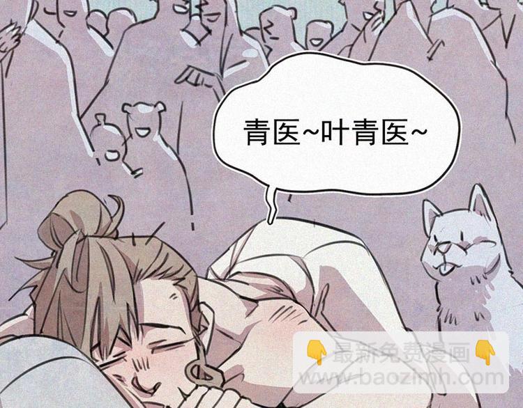 第3话  金楼事件58