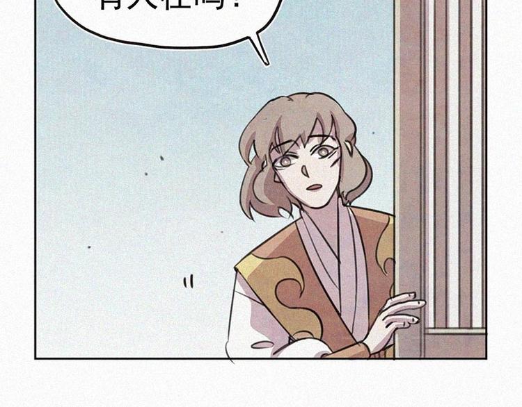 第11话  小鹿乱撞？33