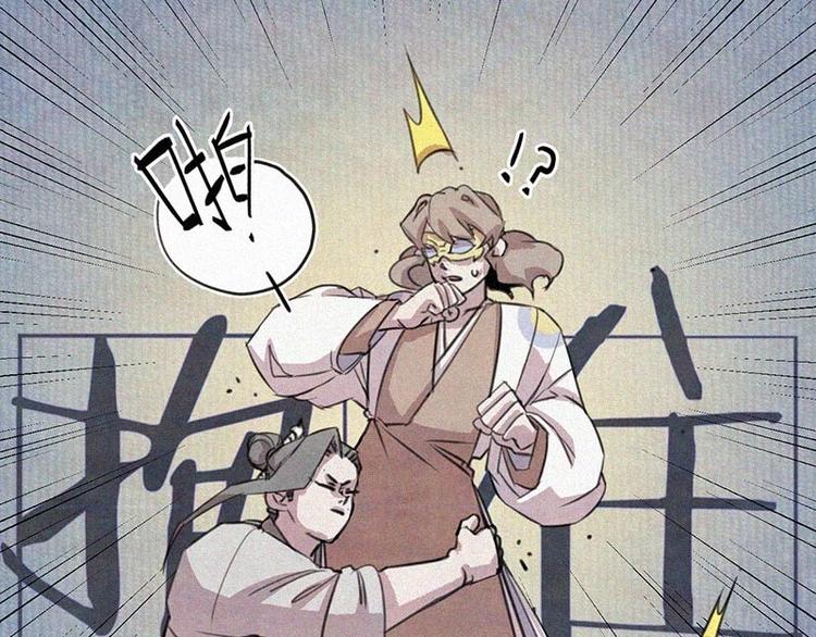 第6话  好汉救命！69