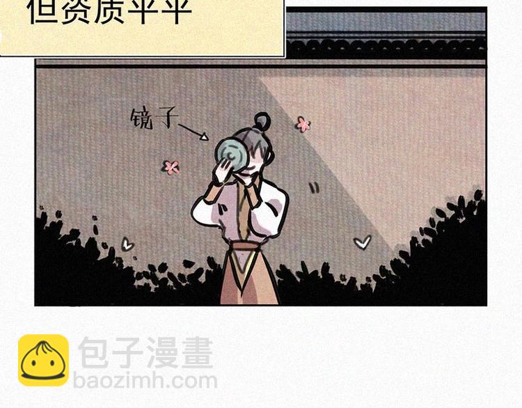 第1话  重来一次！16
