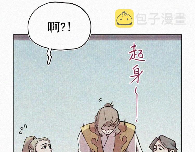 第4话  但是我拒绝49