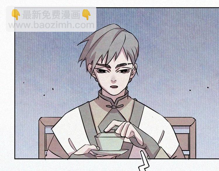 第10话  心动瞬间71