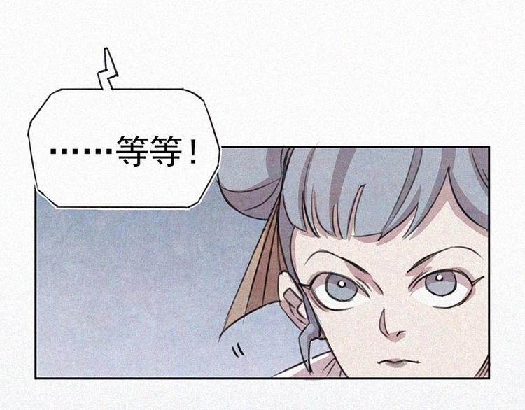 第8话  朋友一生一起走72