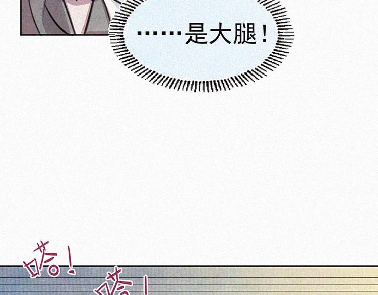第6话  好汉救命！67