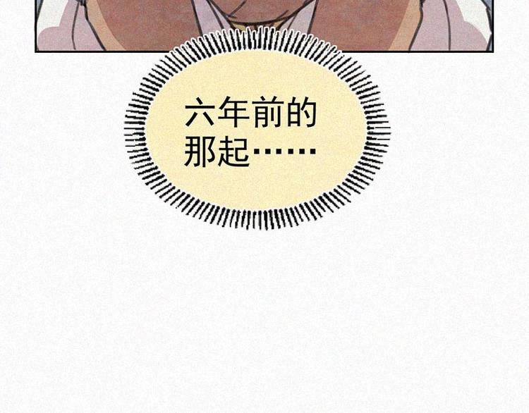 第2话  狄阿饱69