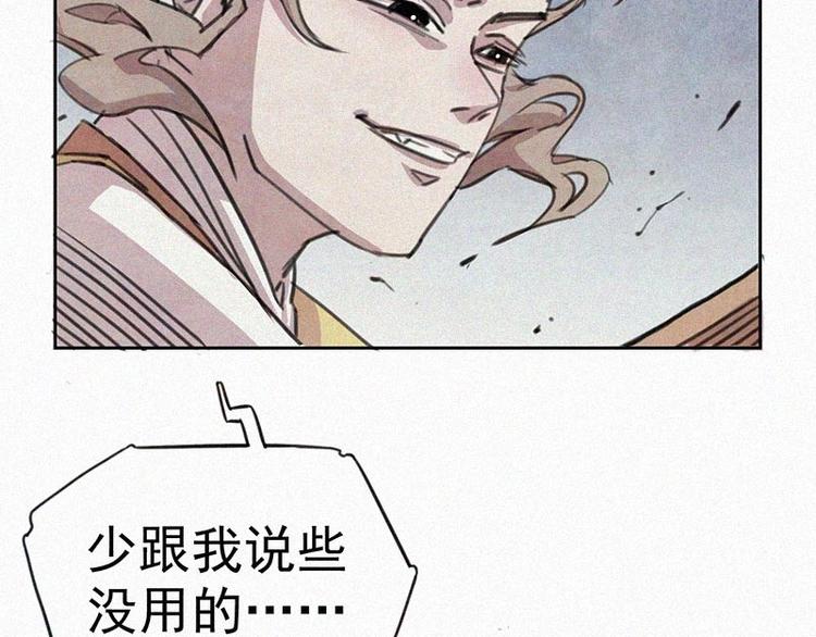 第3话  金楼事件23