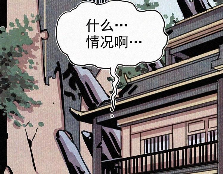 第1话  重来一次！40
