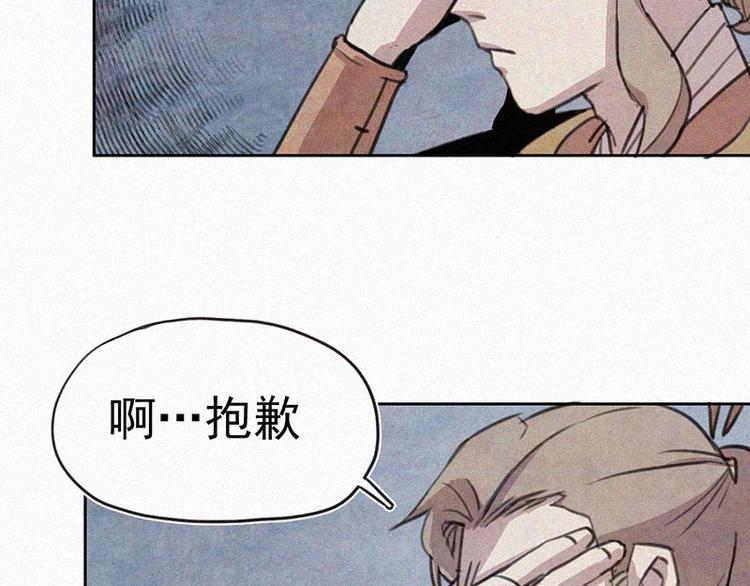 第2话  狄阿饱19