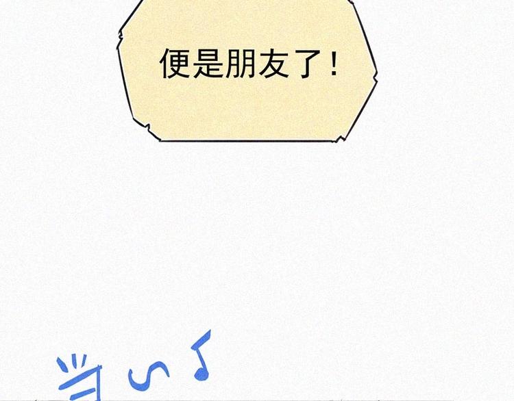 第8话  朋友一生一起走28