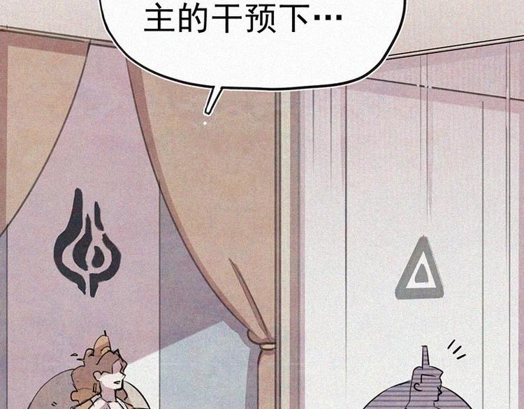 第11话  小鹿乱撞？9