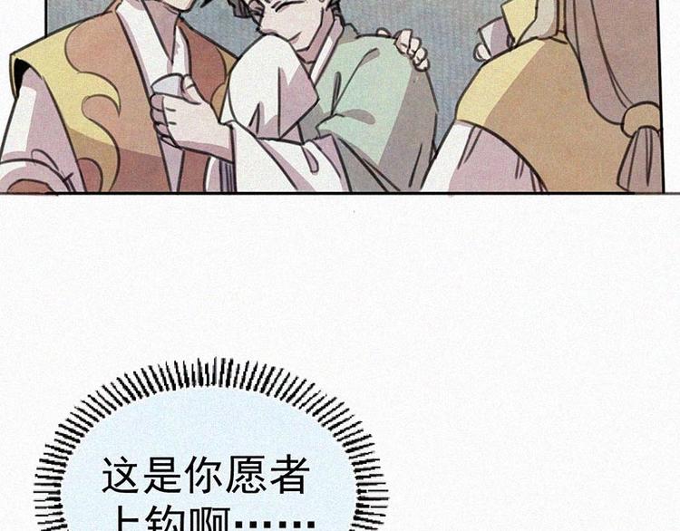 第3话  金楼事件48