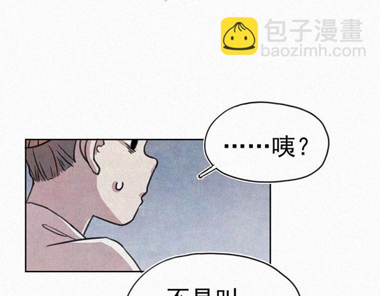 第2话  狄阿饱2