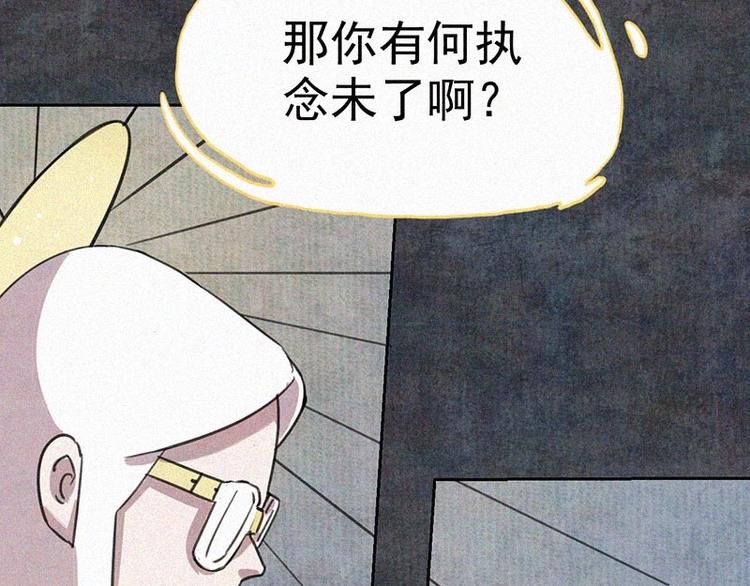 第1话  重来一次！76