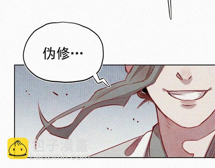 第5话  新的邂逅72