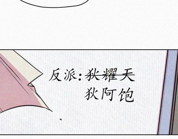第2话  狄阿饱9