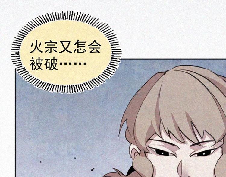 第8话  朋友一生一起走49