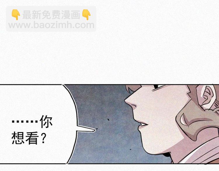 第9话  生气了！60
