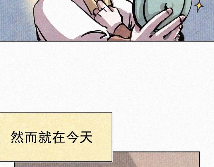 第1话  重来一次！18