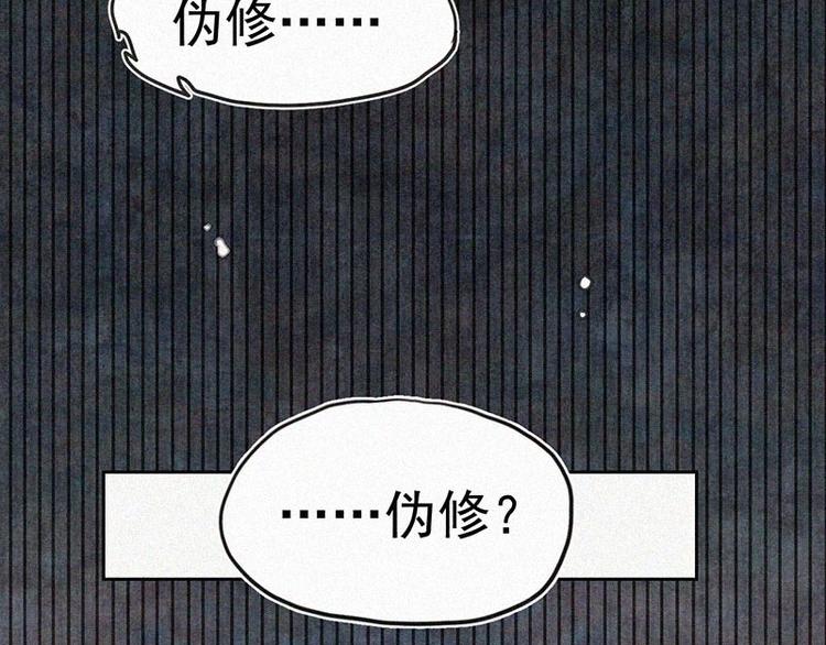 第10话  心动瞬间66