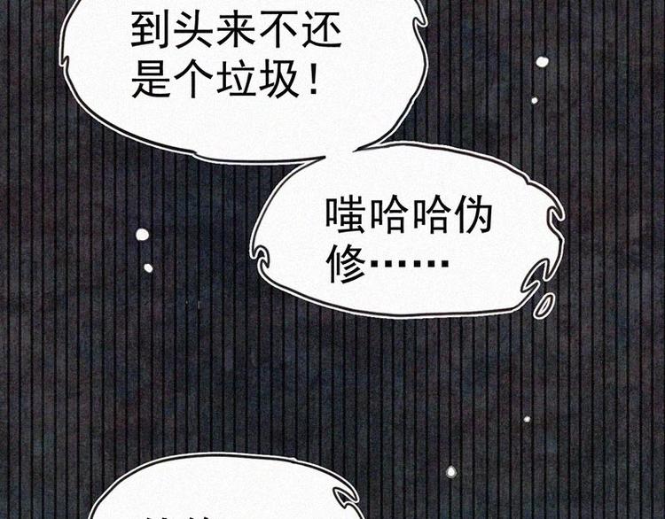 第10话  心动瞬间65