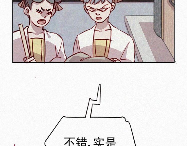 第5话  新的邂逅46