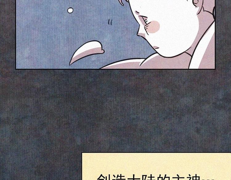 第1话  重来一次！65