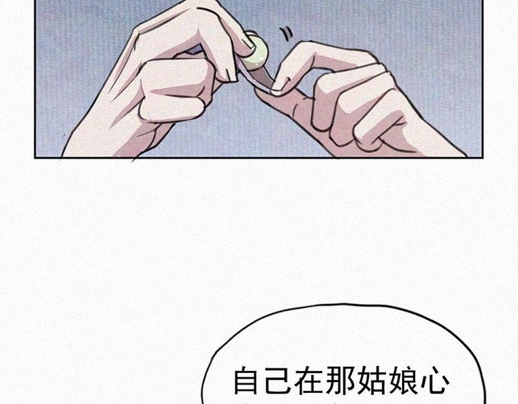 第7话  排忧解难57