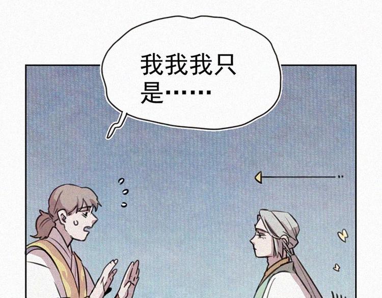 第11话  小鹿乱撞？59
