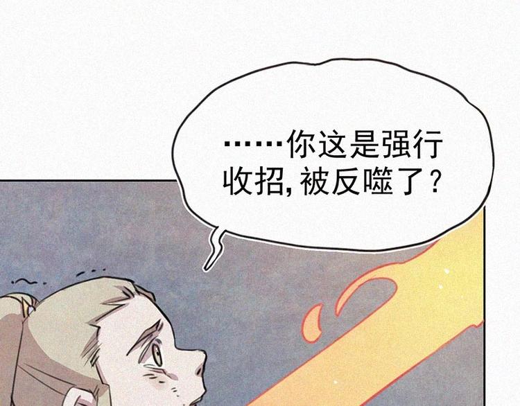 第10话  心动瞬间116