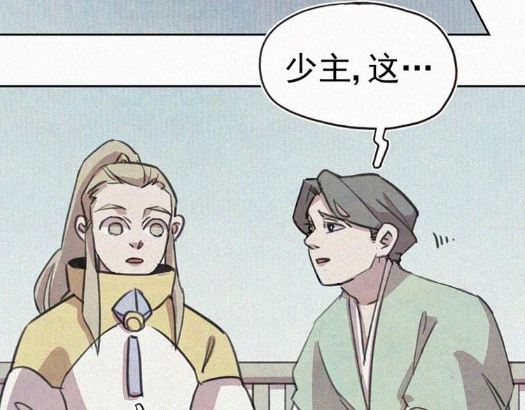 第4话  但是我拒绝62