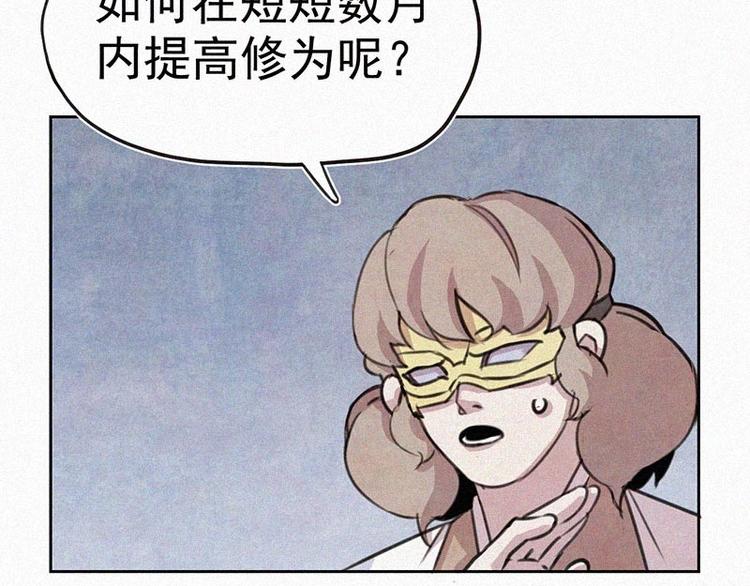 第8话  朋友一生一起走16