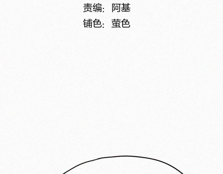 第4话  但是我拒绝3