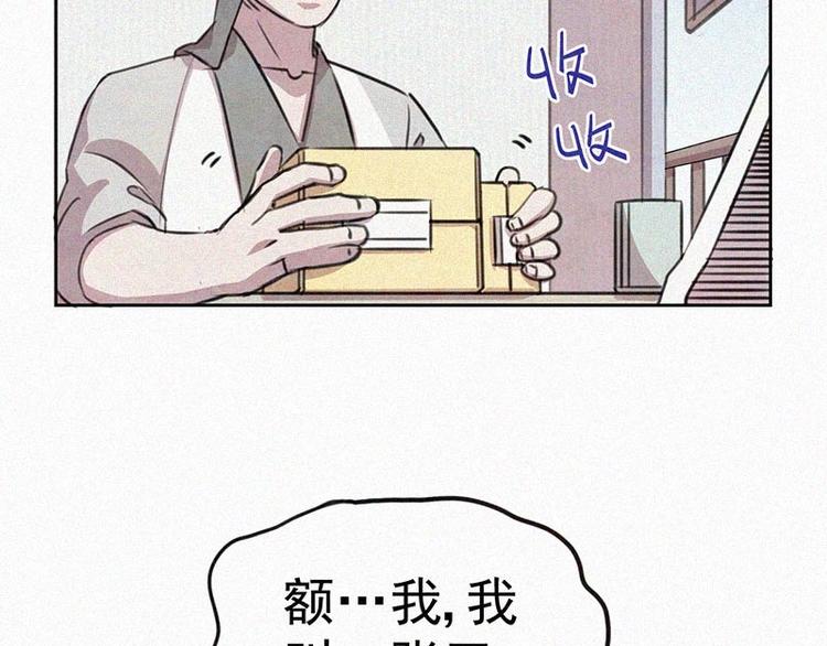 第7话  排忧解难4