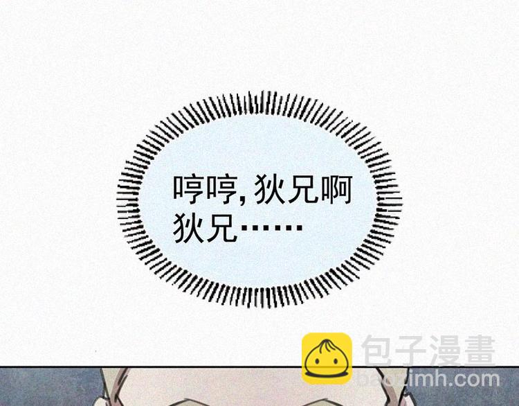 第3话  金楼事件39