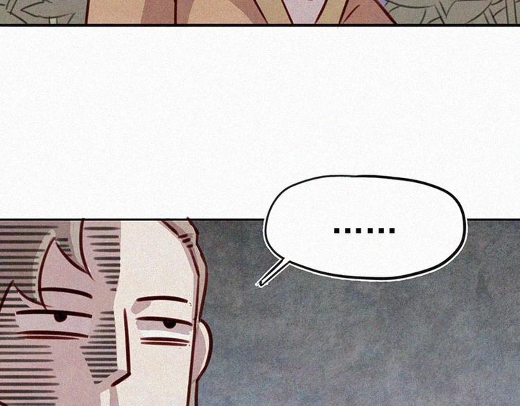 第5话  新的邂逅19