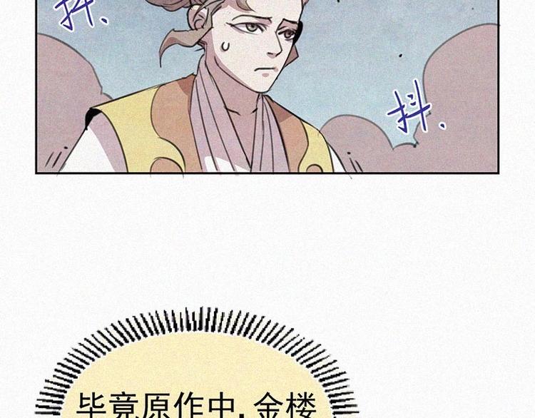 第9话  生气了！6