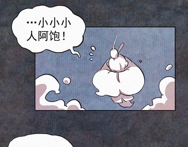 第1话  重来一次！71