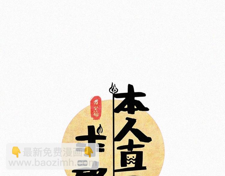 第9话  生气了！23