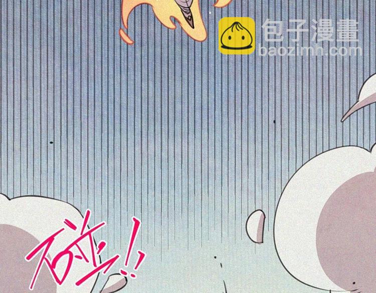 第10话  心动瞬间54