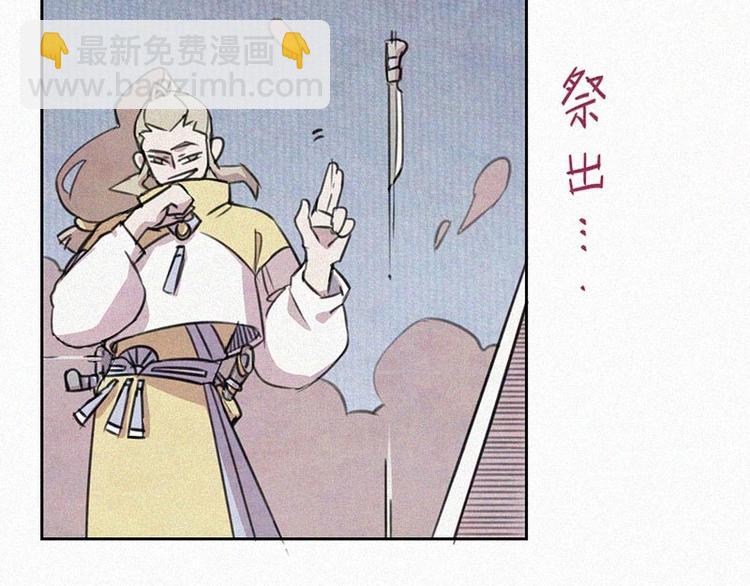 第9话  生气了！62