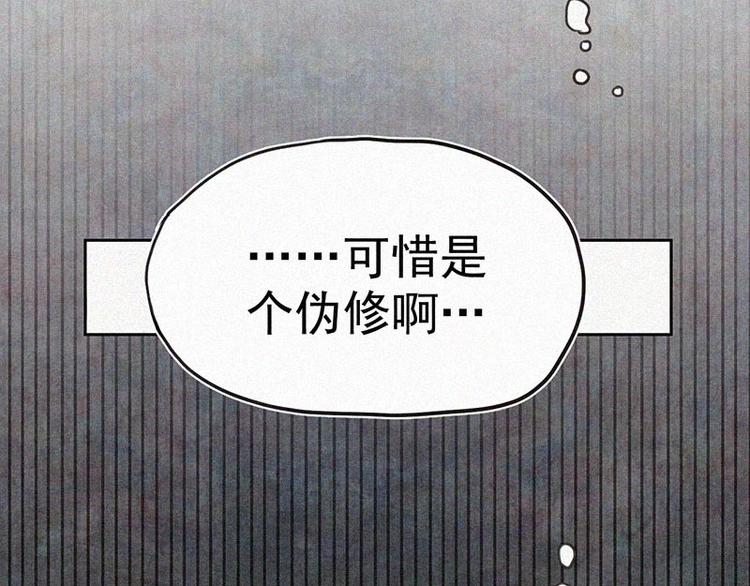 第10话  心动瞬间63