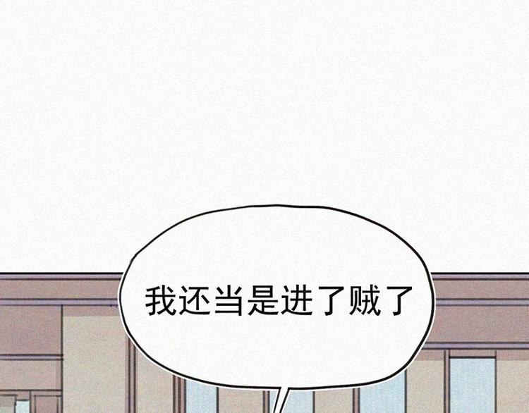 第11话  小鹿乱撞？54