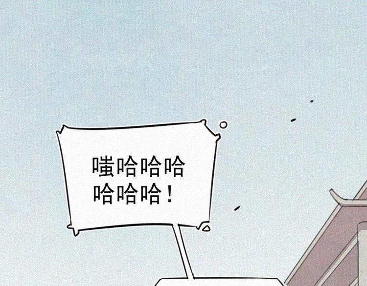 第6话  好汉救命！0