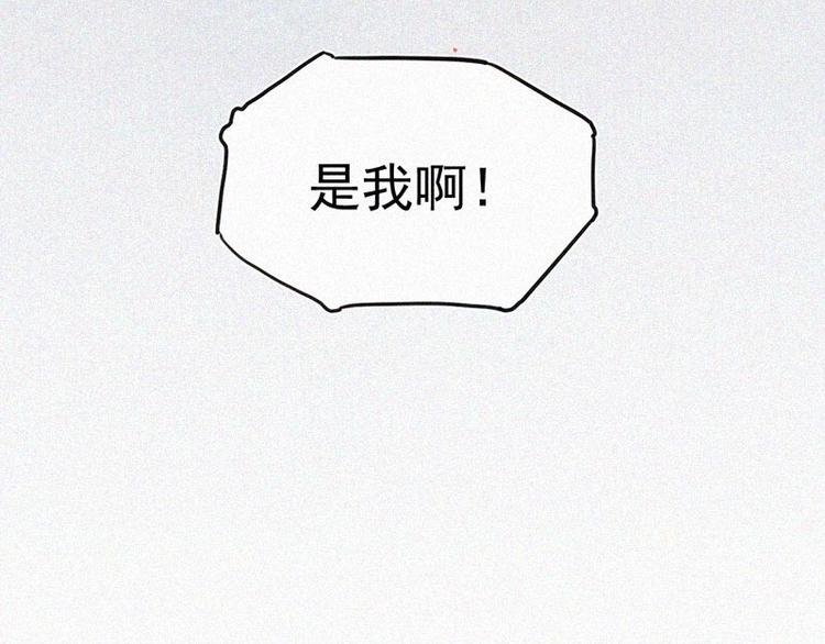 第4话  但是我拒绝68