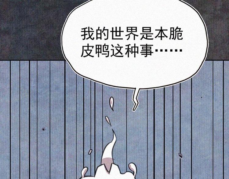 第1话  重来一次！114