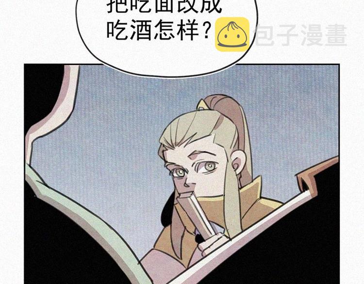 第4话  但是我拒绝16
