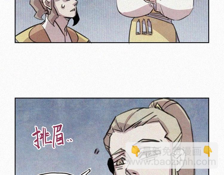 第2话  狄阿饱39