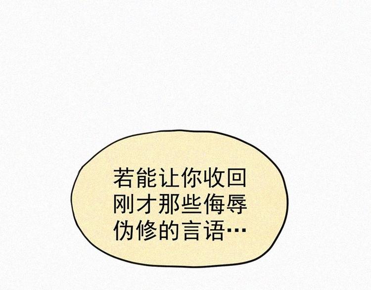 第10话  心动瞬间0