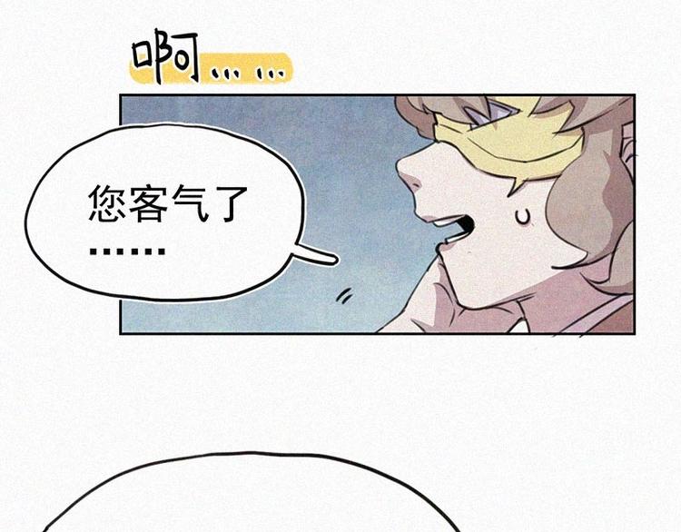 第7话  排忧解难11