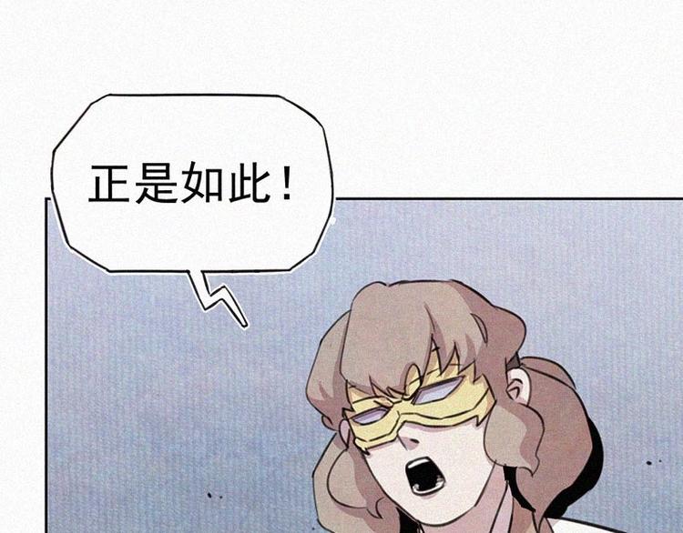 第7话  排忧解难59